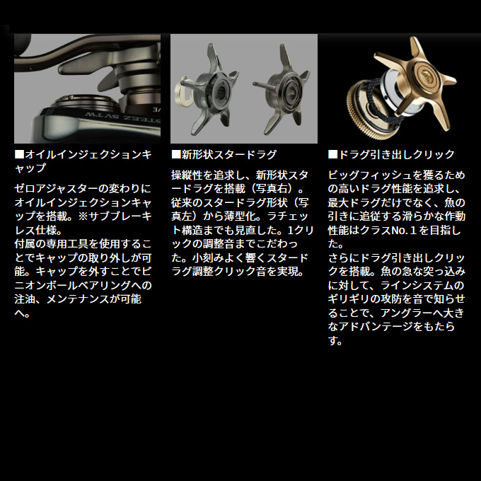 DAIWA（釣り） ダイワ　24スティーズSV TW 100-XHL (左ハンドル） : KKフィッシング - 通販 - Yahoo!ショッピング