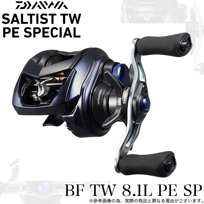 DAIWA（ダイワ） 【目玉商品】ダイワ 23 ソルティスト BF TW 8.1L PE