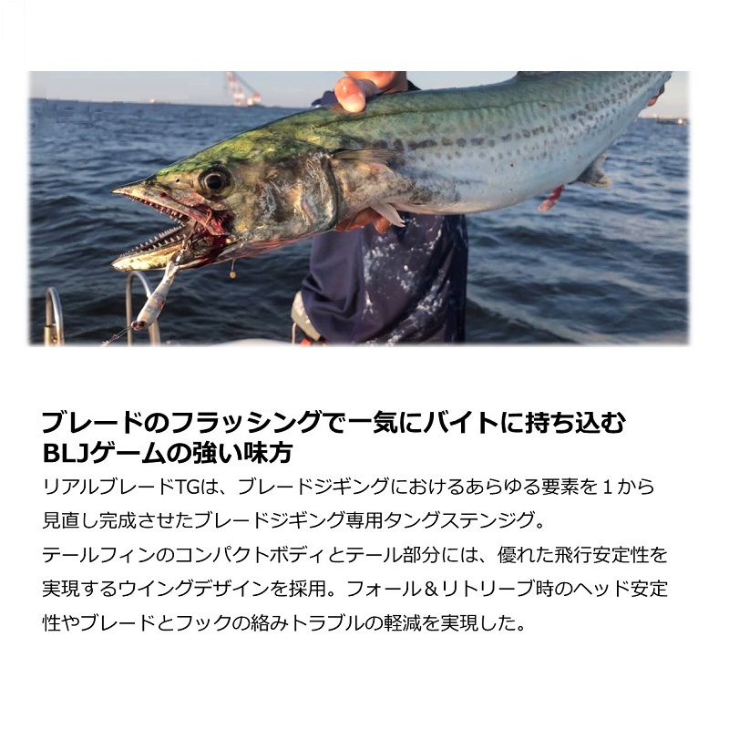 ★ヤミージグ★タングステン★45g★ブレード★サワラ★青物★5個セット★ サワラキャスティングにもオススメ！テイルウォークのブレー