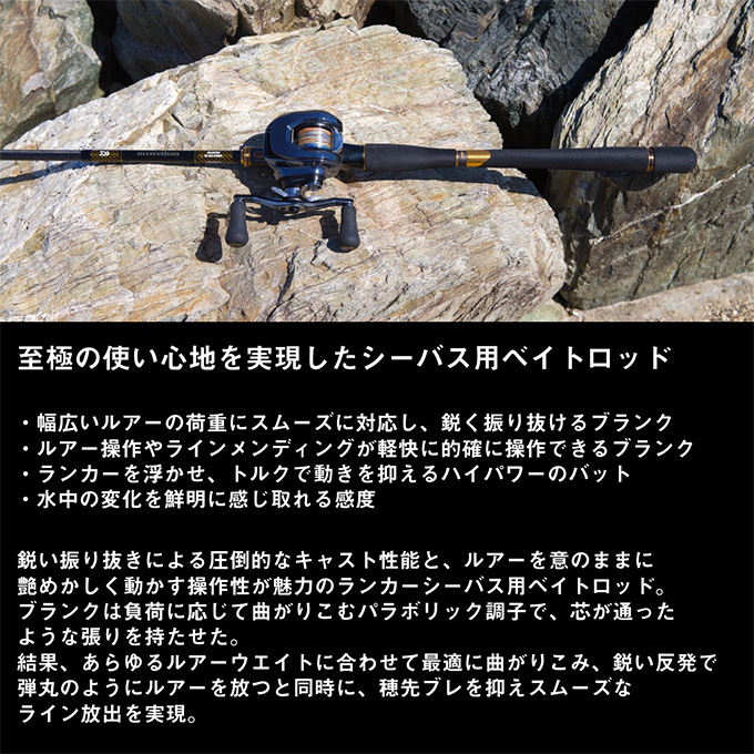 DAIWA - DAIWA　モアザンAGS810MB ダイワ【モアザンAGS810MB】 : 特攻隊長さんの釣行記