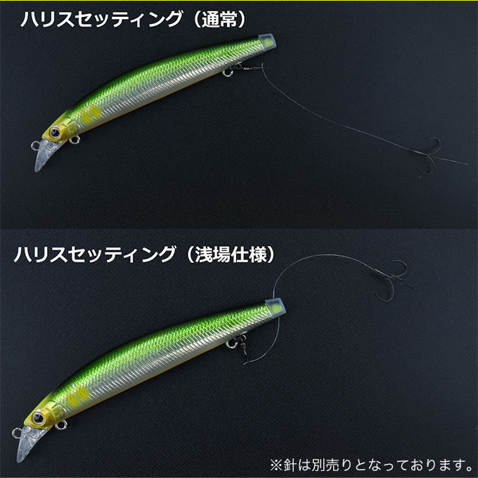 鮎ルアー ｜鮎釣り、渓流釣り 鮎竿、渓流竿を探すなら岡野釣具店