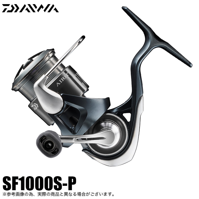 ダイワ　24 エアリティ　st sf 1000s-p ダイワ エアリティ ST SF1000S-P 24年モデル スピニングリール