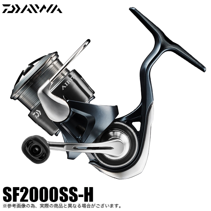 ダイワ エアリティ SF2000SS-H (リール) 価格比較 - 価格.com