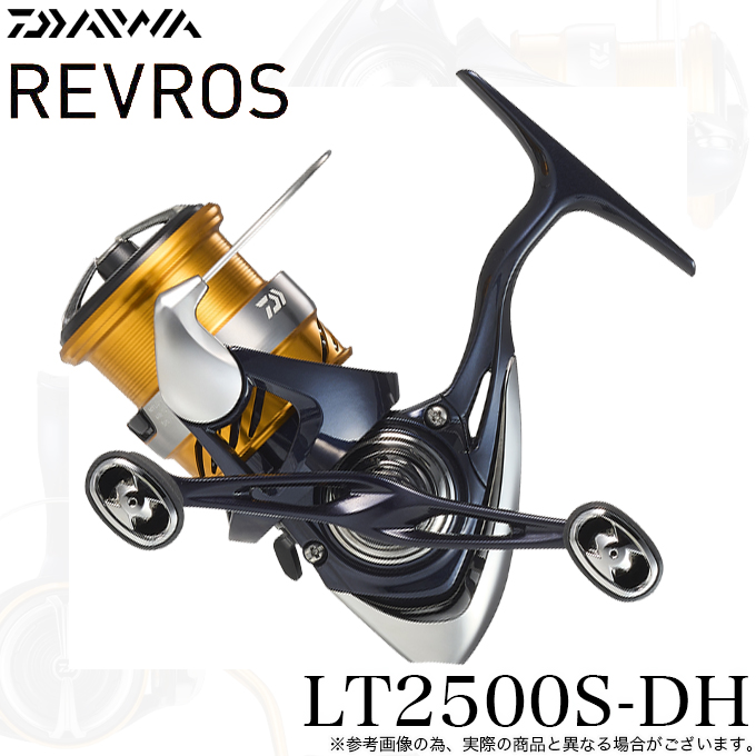 【未使用】ダイワ　24レブロスLT2500S-XH ダイワ スピニングリール 24レブロス LT2500S-XH(LT2500S-XH