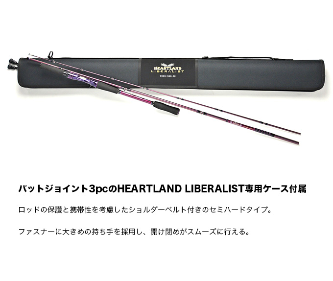 ダイワ ハートランド リベラリスト 863ML+RS-25 25年追加モデル ダイワ ハートランド リベラリスト 863ML+RS-25(スピニング 3