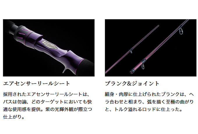 ダイワ ハートランド リベラリスト 863ML+RS-25 25年追加モデル DAIWA（釣り） ダイワ 25 ハートランド リベラリスト 863ML+RS