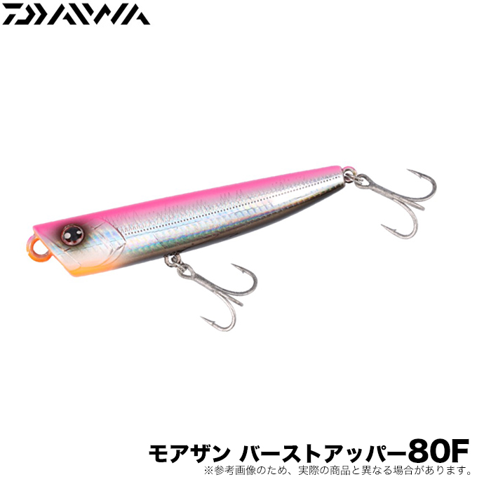 MAPS！ マップス！ 鮎 ルアー 手取川カラー 特注品 オーダー