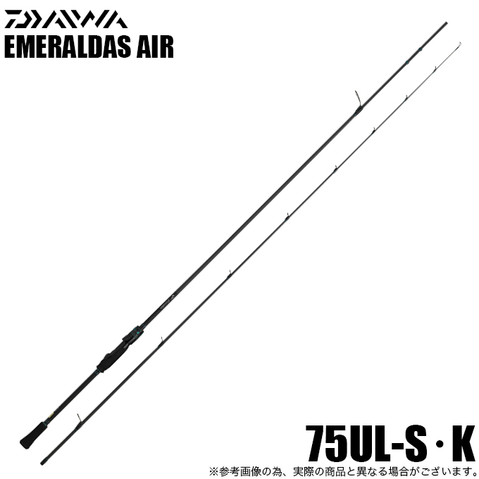 DAIWA（釣り） ダイワ 25 エメラルダス AIR 75UL-S・K (エギング