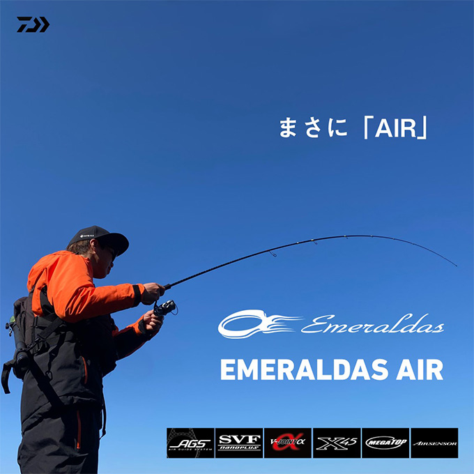 DAIWA（釣り） ダイワ 25 エメラルダス AIR 75UL-S・K (エギング
