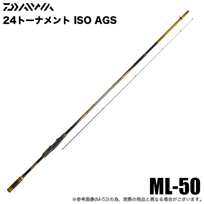 新品未使用 24トーナメント iso ags L-50 4550133441295.jpg