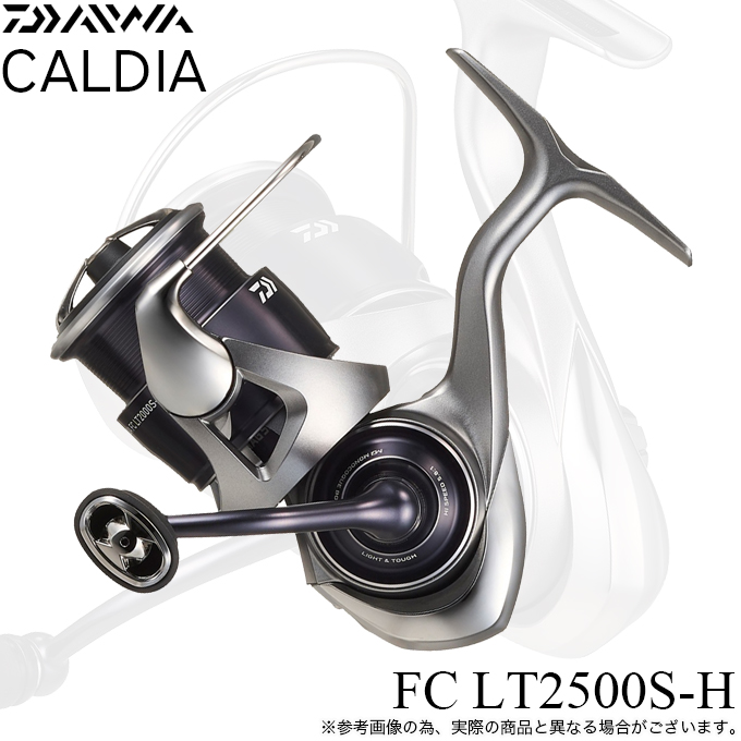 DAIWA（釣り） ダイワ 21 カルディア FC LT2500S : ヨコオネット