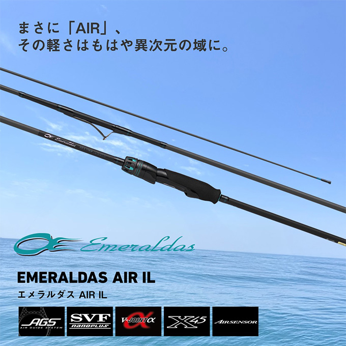DAIWA（釣り） ダイワ 25 エメラルダス AIR IL 77MLM・J