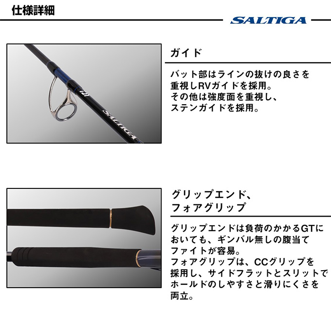 DAIWA（ダイワ） 25 ソルティガ C EXPEDITION 82-6 (オフショア
