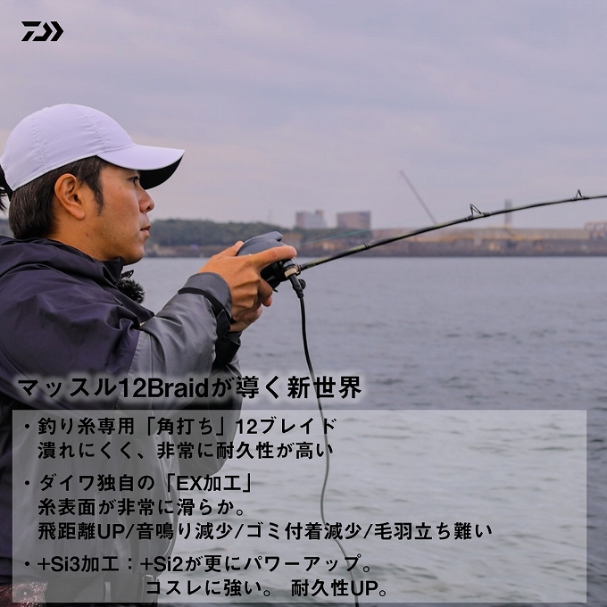 ダイワ MEGASENSOR 12Braid UV 3号 300m 2個セット DAIWA（ダイワ） 【目玉商品】ダイワ UVF PEデュラセンサー×12EX+Si3