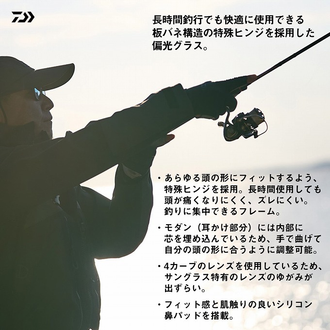DAIWA（ダイワ） TLX 024 トゥルービュースポーツピンクゴールドミラー