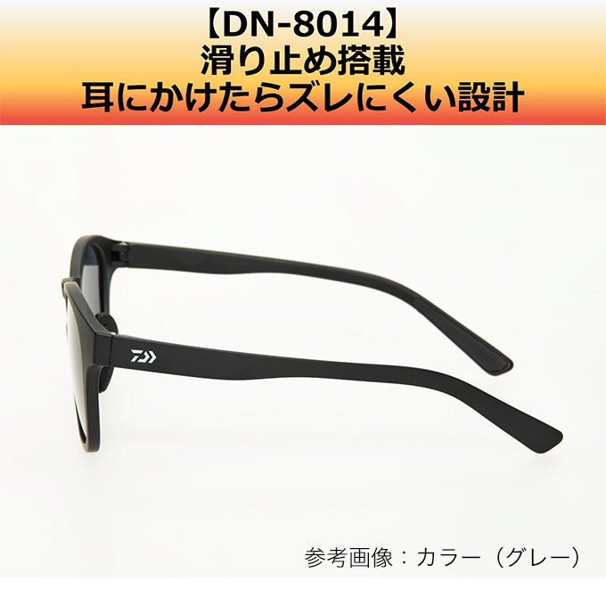 ダイワ DN-8014 グレーレッドミラー (偏光グラス/サングラス) トリアセテートレンズ /(5)