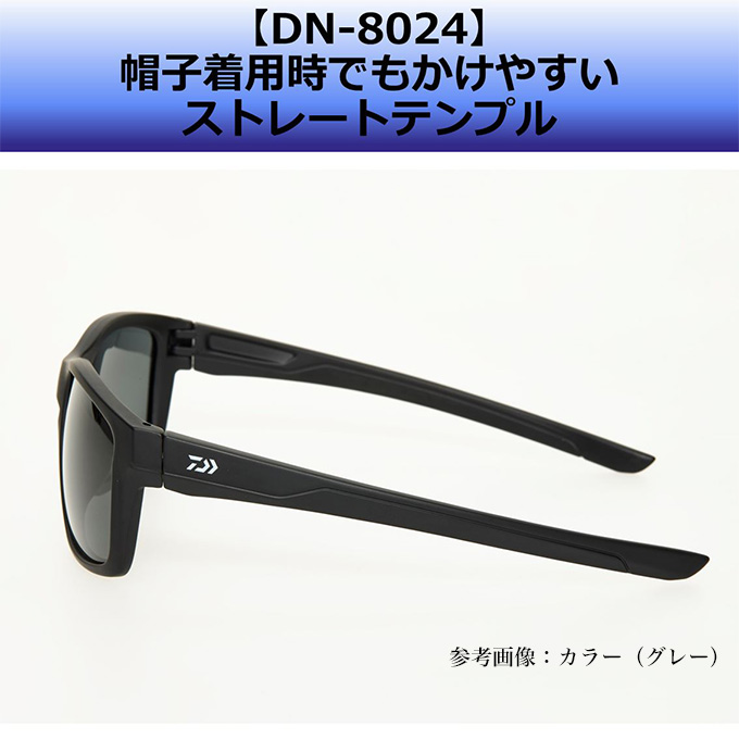 ダイワ DN-8024 グレー (偏光グラス/サングラス) トリアセテートレンズ /(5)