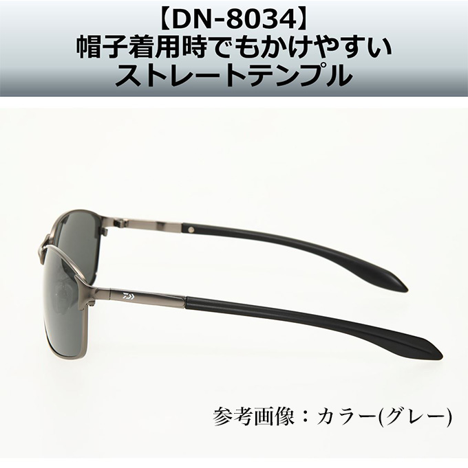 DAIWA（釣り） ダイワ DN-8034 グレーシルバーミラー (偏光