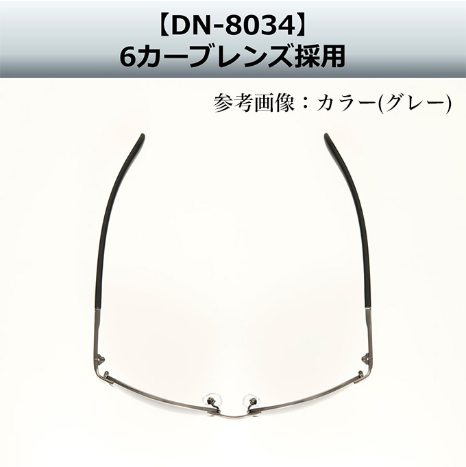 スモークグレーオバール　ガラスライト 000000004592-01-m.jpg?t=