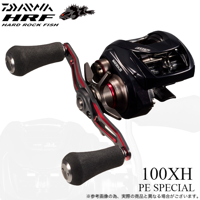 スタイル:100Hハイギア右ハンドルダイワDAIWA ベイトリール 2 4550133309762_4.jpg