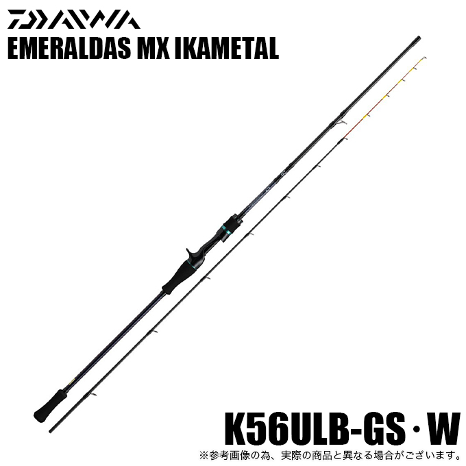 DAIWA - エメラルダス  イカメタル　スッテ　12ー25号 DAIWA（釣り） 【目玉商品】ダイワ エメラルダス イカメタル