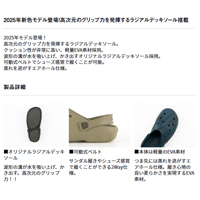 DAIWA（釣り） (5)【目玉商品】ダイワ DL-1463 ブルーマーブル M
