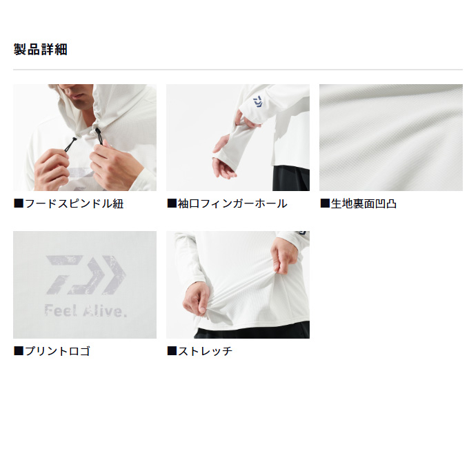 DAIWA（ダイワ） DE-3525 Feel Alive. ドライフーディー (ブラック／XL