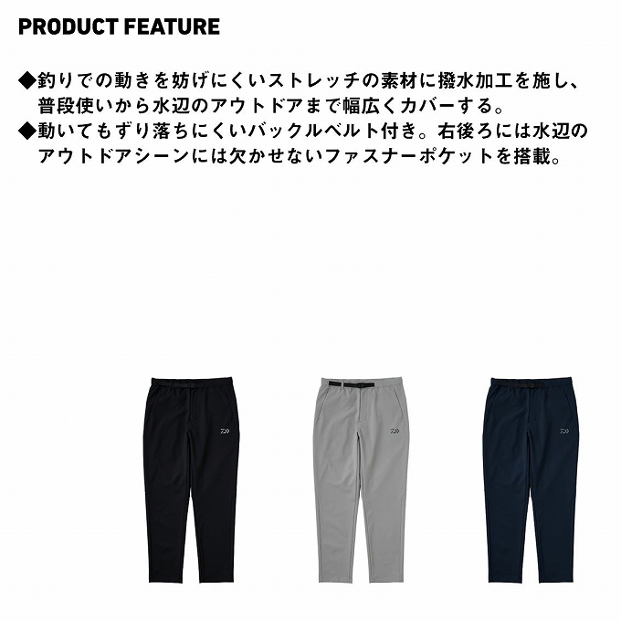 楽天市場】(c)【取り寄せ商品】 ダイワ DP-8921 (オリーブ) (XL