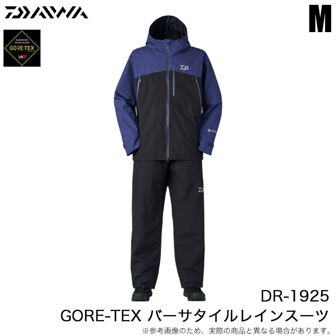 ウェア Daiwa GORE-TEX DR-1805P 楽天市場】【ﾀﾞｲﾜ(Daiwa)】【旧ﾓﾃﾞﾙ】DR-1805P ｺﾞｱﾃｯｸｽﾌﾟﾛﾀﾞｸﾄ