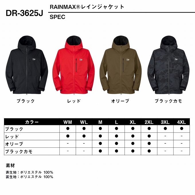 Daiwa 中綿MA-1 L DAIWA（ダイワ）の「【別注】＜DAIWA×green label relaxing