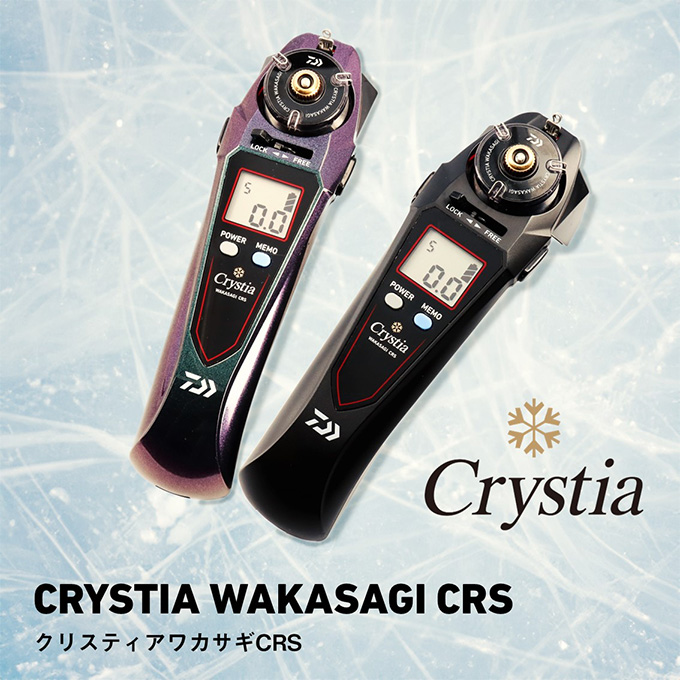 DAIWA（ダイワ） 24 クリスティア ワカサギ CRS マットブラック (2024