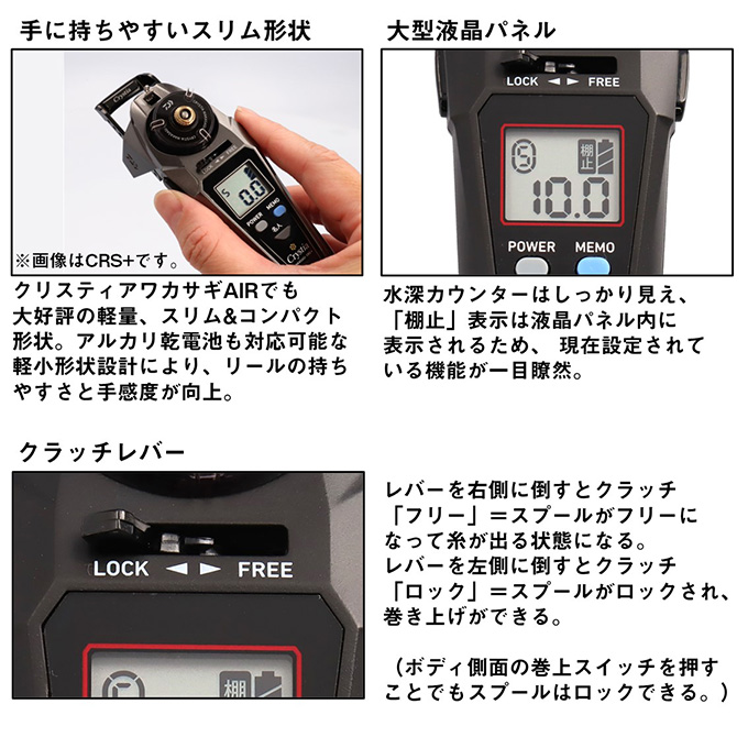 DAIWA（ダイワ） 24 クリスティア ワカサギ CRS ムーブ (2024年モデル
