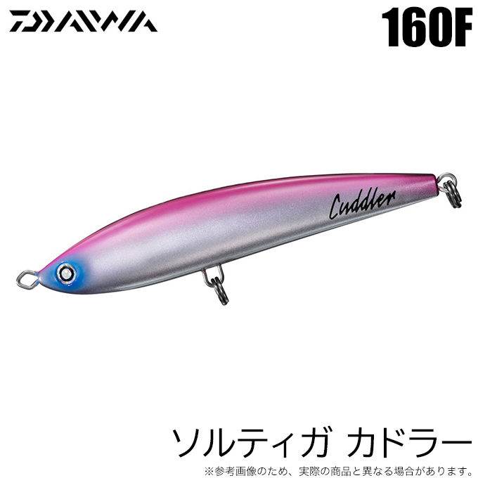 DAIWA（ダイワ） (5)ダイワ ソルティガ カドラー 160F (カラー