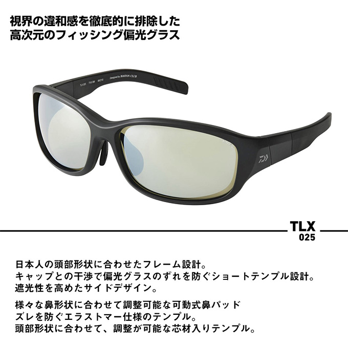 DAIWA（ダイワ） (5)ダイワ TLX 025 トゥルービュー シルバーブルー