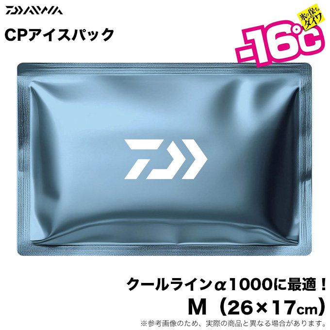 DAIWA（釣り） ダイワ CPアイスパック サイズ：M (保冷剤
