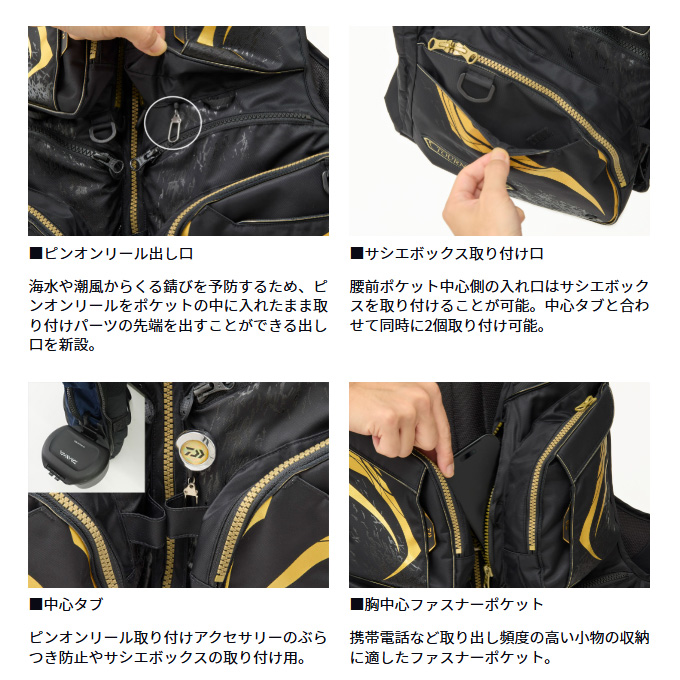 ダイワ DF-3025T トーナメント バリアテック サイバーフロート M ブラック / 磯釣り フローティングベスト DAIWA（ダイワ） DF-3025T (ブラック M) トーナメント バリアテック