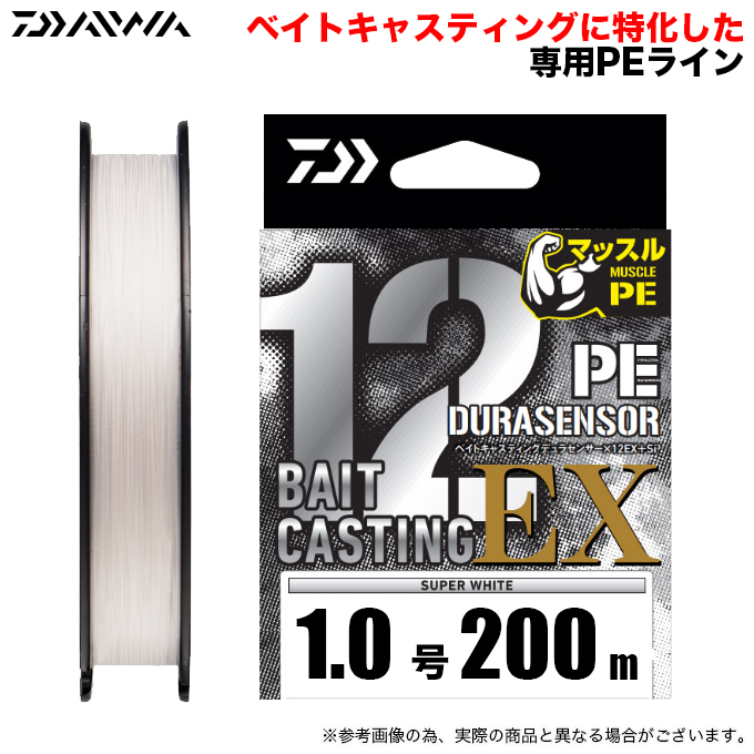 DAIWA（ダイワ） (1号 200m) ベイトキャスティングデュラセンサー×12EX