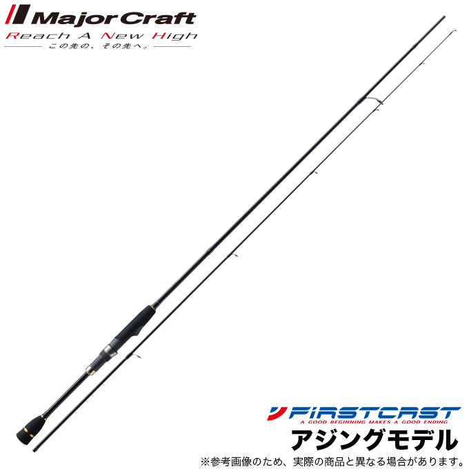 Major Craft メジャークラフト ファーストキャスト FCS-S642AJI