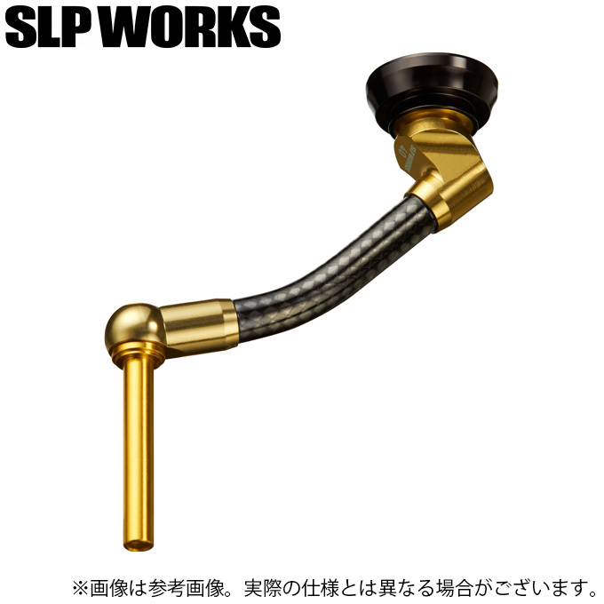 SLP WORKS カーボンライトハンドル ゴールド 40mm ⑤ DAIWA（ダイワ） 【取り寄せ商品】 SLP WORKS SLPW 40mmカーボンライト