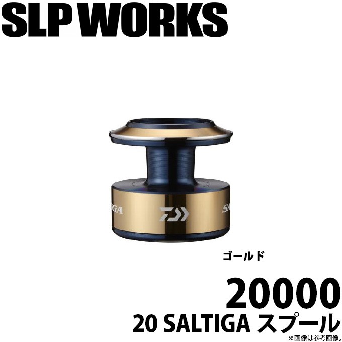 DAIWA（釣り） 【取り寄せ商品】ダイワ SLP WORKS 20 ソルティガ