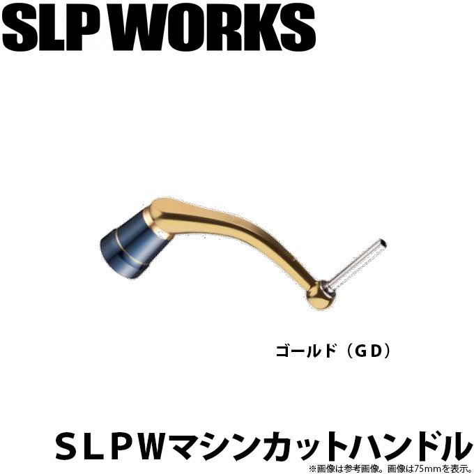 DAIWA（釣り） 【取り寄せ商品】 ダイワ SLP WORKS SLPW 75mm