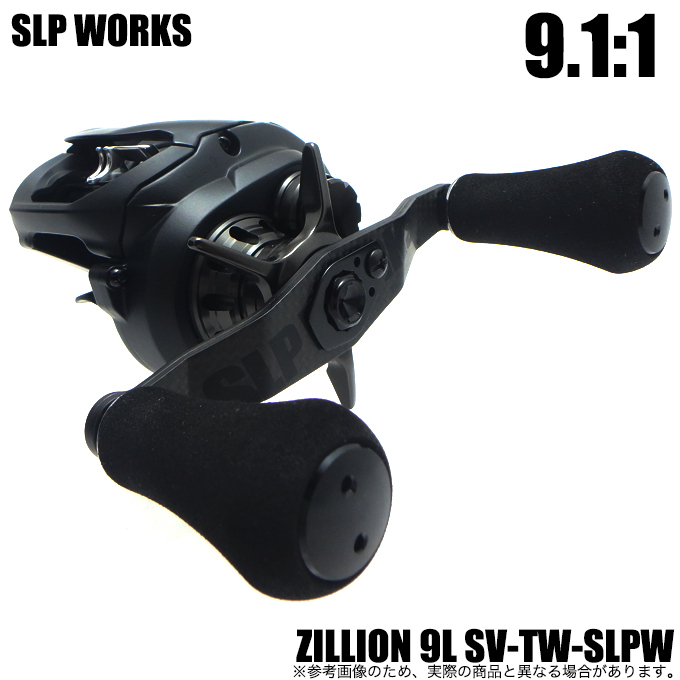 DAIWA（釣り） 【限定商品】SLPW ジリオン 9L SV-TW-SLPW (左