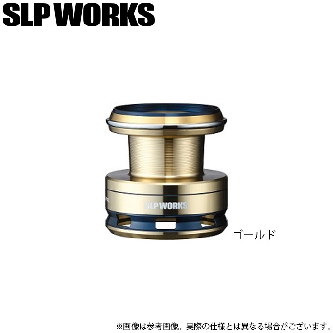 SLPW LOW DRAG TUNEスプール│SLP WORKS