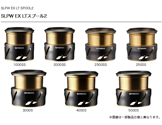 【美品】ダイワ　SLPWORKS EXLT3000S スプールII 楽天市場】ダイワ SLPW EX LT ブラックスプール2 2000SS : 釣具のFTO