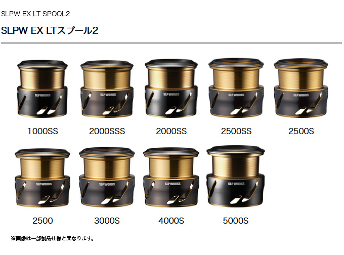 DAIWA（釣り） 【取り寄せ商品】 ダイワ SLP WORKS SLPW EX LT