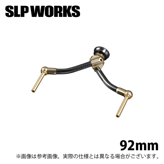 YO★☆SLPW カスタム　ハンドル　90、85mm2本セット SLPワークス SLPW 55mm マシンカットシャフト