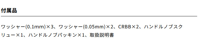 DAIWA（ダイワ） 【取り寄せ商品】 SLP WORKS SLPW 23SALTIGAハンドル