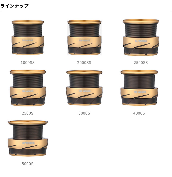 DAIWA（ダイワ） 【取り寄せ商品】 SLP WORKS SLPW LT TYPE-αスプール3