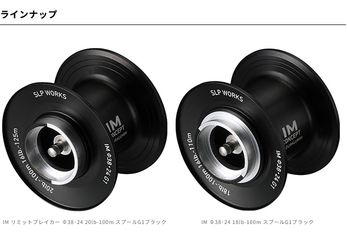 DAIWA（釣り） 【取り寄せ商品】 SLP WORKS IM Φ38・24 18lb