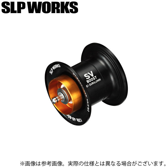 DAIWA（釣り） 【取り寄せ商品】 SLP WORKS SV BOOST Φ32・22.5